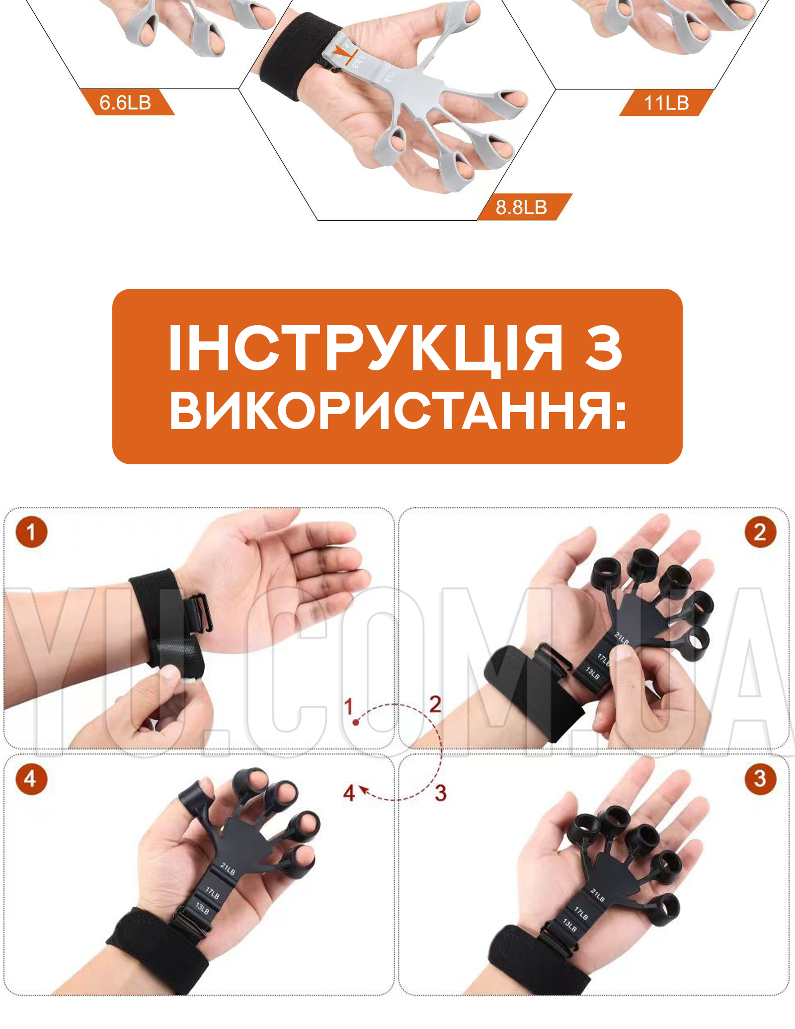 Тренажер-підсилювач для пальців з 6 рівнями складності FINGER RELAX